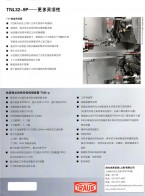 自動車床_多軸自動車床_車銑中心_機床-因代克斯貿(mào)易（上海）有限公司